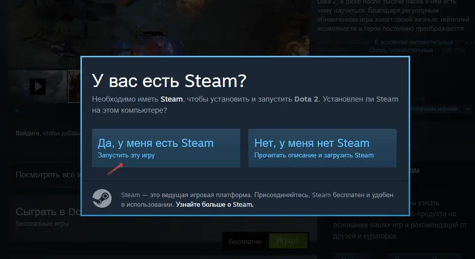 Steam