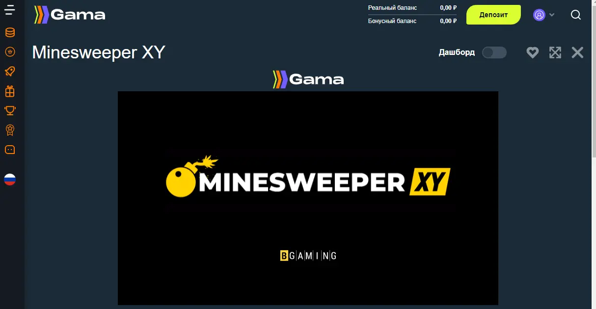 Игра minesweeper