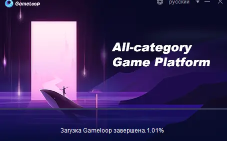 Проект Gameloop Проект Gameloop