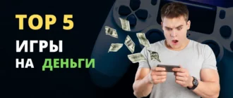 Игра на деньги хомяк