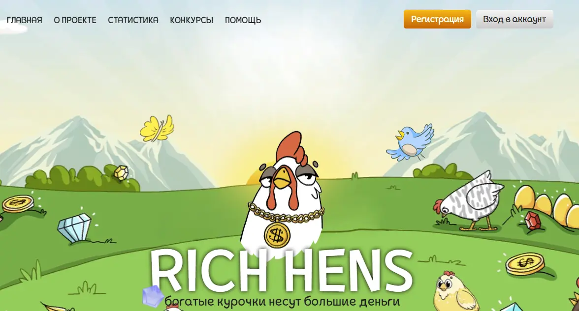 Игра на деньги птички Rich Hens