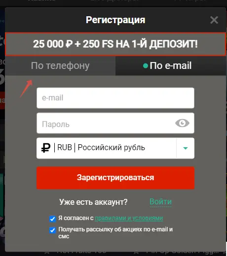 Форма регистрации Форма регистрации