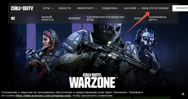 Call of Duty: Warzone